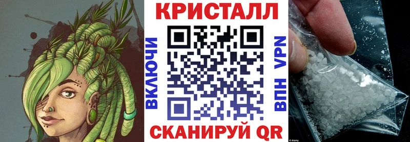 АМФЕТАМИН 97%  Поронайск 