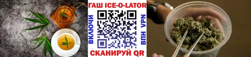 Еда ТГК конопля  Поронайск 