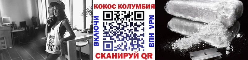 Cocaine FishScale Поронайск