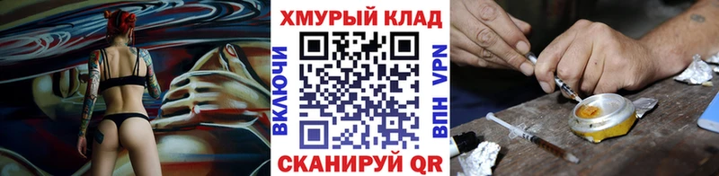 ГЕРОИН гречка  как найти наркотики  Поронайск 