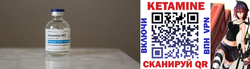 где продают   Поронайск  Кетамин VHQ 