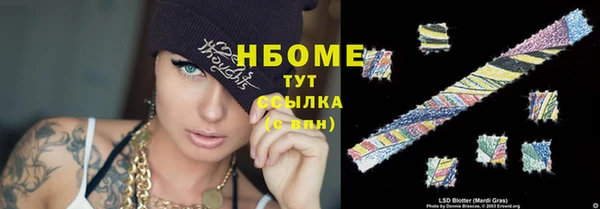 амфетамин Алексеевка