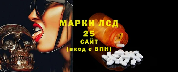 амфетамин Алексеевка