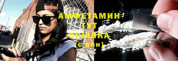 амфетамин Алексеевка