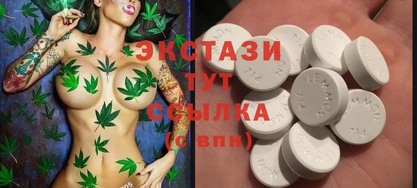 ECSTASY Алексин
