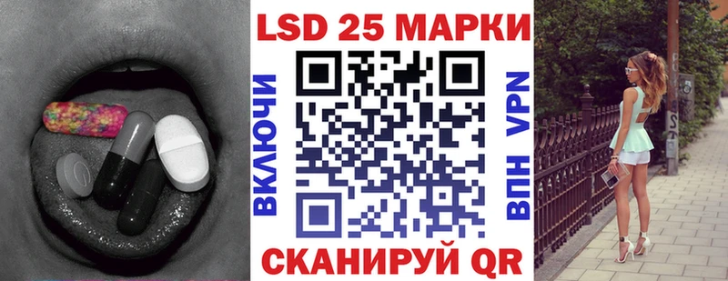 закладка  Поронайск  LSD-25 экстази кислота 