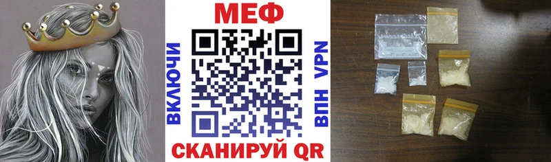 как найти закладки  Поронайск  Меф мука 