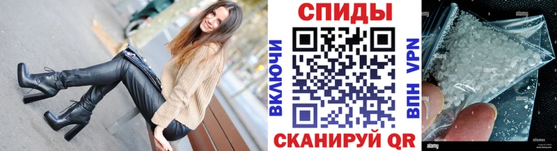 Первитин Methamphetamine Поронайск