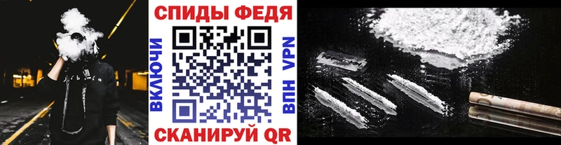 Метамфетамин кристалл Поронайск