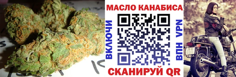Дистиллят ТГК Wax  Поронайск 